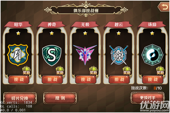 榮耀手游安卓版下載