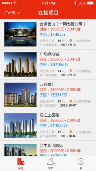 房博士APP官方安卓版截圖欣賞