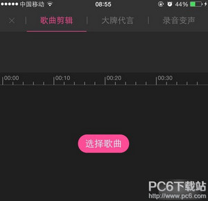 酷音鈴聲安卓免費(fèi)版