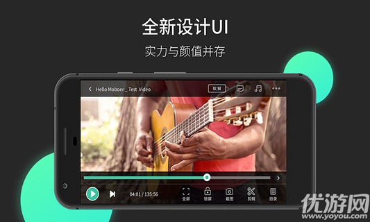 moboplayer播放器手機(jī)破解版