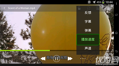 moboplayer播放器手機(jī)破解版