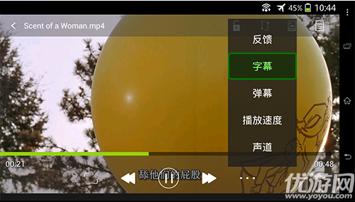 moboplayer播放器手機(jī)破解版
