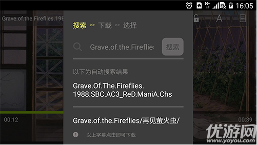 moboplayer播放器手機(jī)破解版