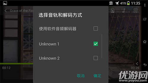 moboplayer播放器手機(jī)破解版