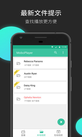 moboplayer播放器手機(jī)破解版截圖欣賞