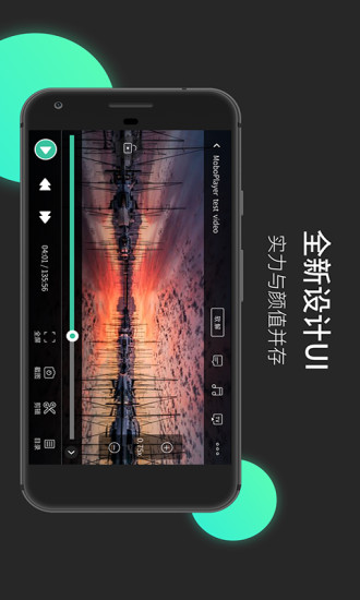 moboplayer播放器手機(jī)破解版截圖欣賞
