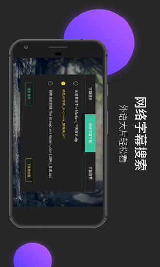 moboplayer播放器手機(jī)破解版截圖欣賞