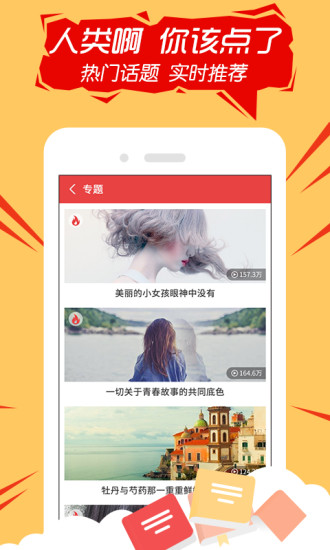 天翼視訊手機版截圖欣賞