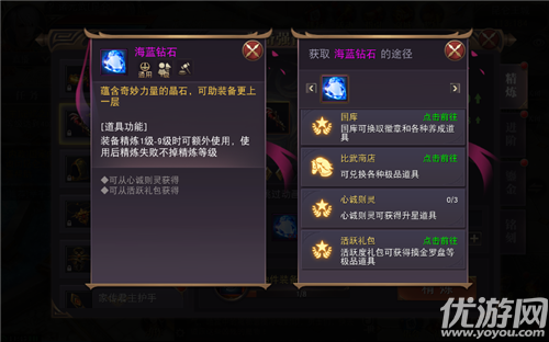 天驕鐵騎網(wǎng)易版