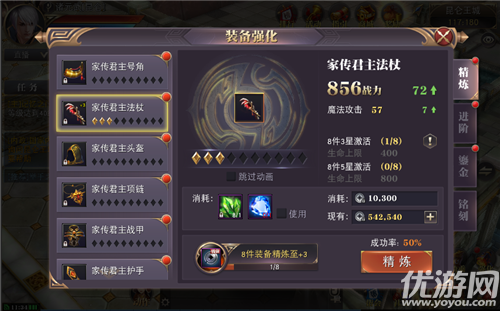 天驕鐵騎網(wǎng)易版