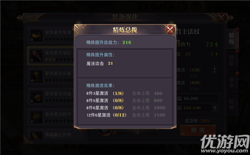 天驕鐵騎網(wǎng)易版
