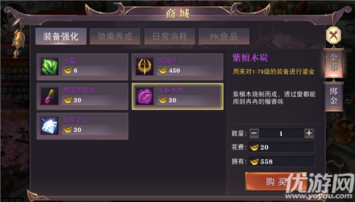 天驕鐵騎網(wǎng)易版