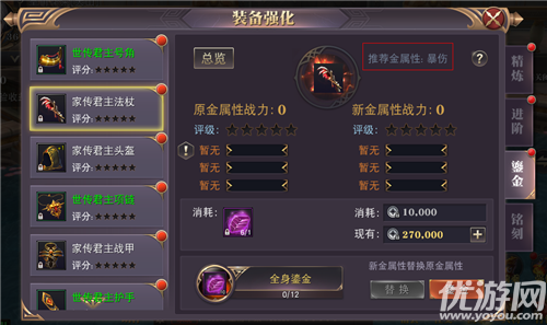 天驕鐵騎網(wǎng)易版