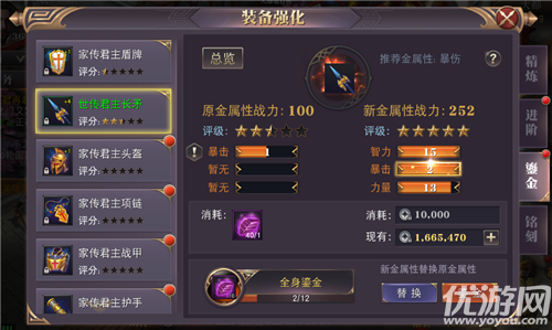 天驕鐵騎網(wǎng)易版