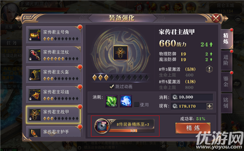天驕鐵騎網(wǎng)易版