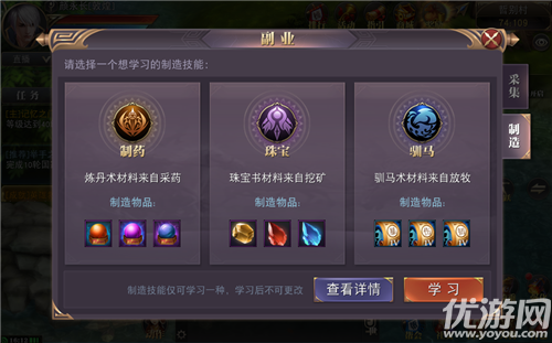 天驕鐵騎網(wǎng)易版