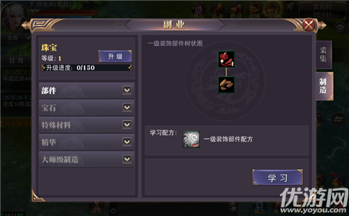 天驕鐵騎網(wǎng)易版