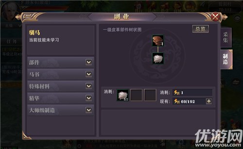 天驕鐵騎網(wǎng)易版