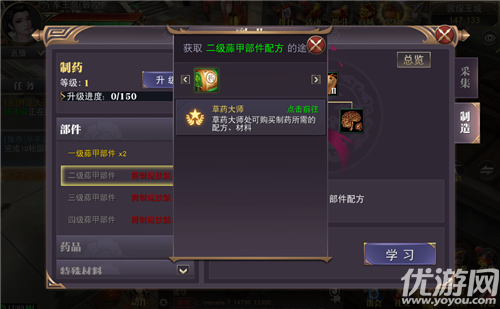 天驕鐵騎網(wǎng)易版
