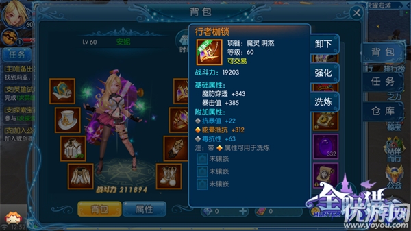 全職獵手手游官方版