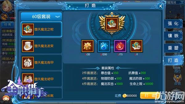 全職獵手手游官方版