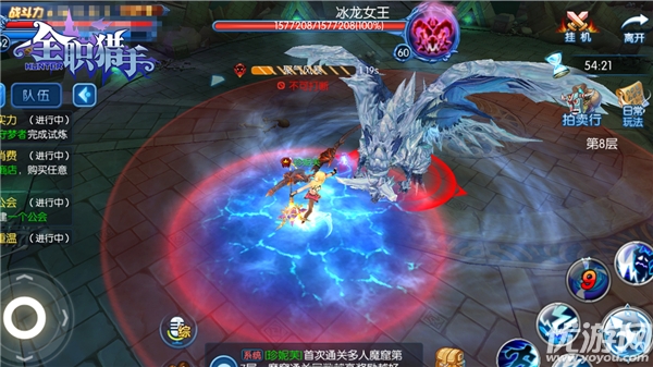 全職獵手手游官方版
