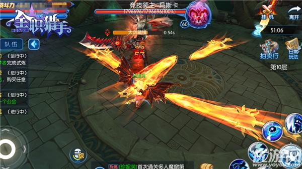 全職獵手手游官方版