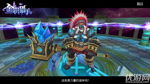 全職獵手手游官方版