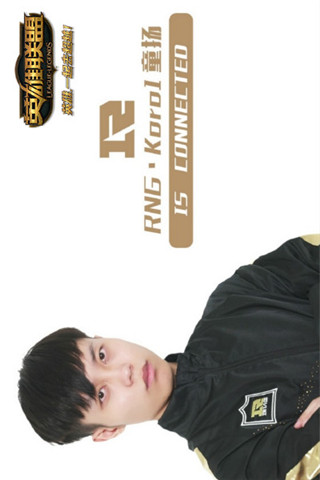 2017英雄联盟lpl夏季赛抽签直播在线观看_201