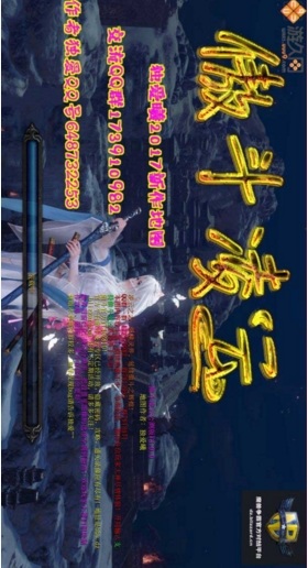 傲斗凌云3.0.7最新版截圖欣賞