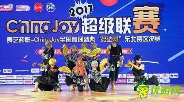 2017ChinaJoy超级联赛东北赛区震撼落幕