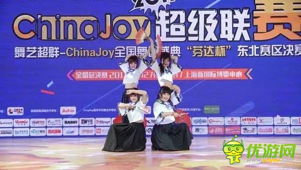 2017ChinaJoy超级联赛东北赛区震撼落幕