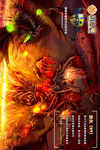 戰(zhàn)神封魔錄v2.2正式版截圖欣賞