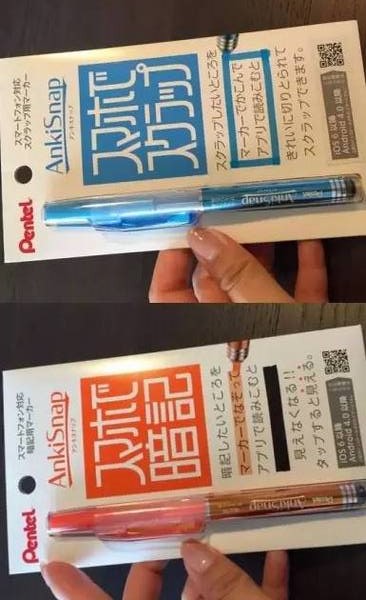 AnkiSnap截圖欣賞
