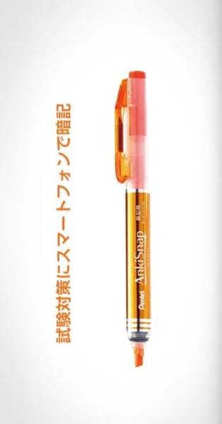 AnkiSnap截圖欣賞