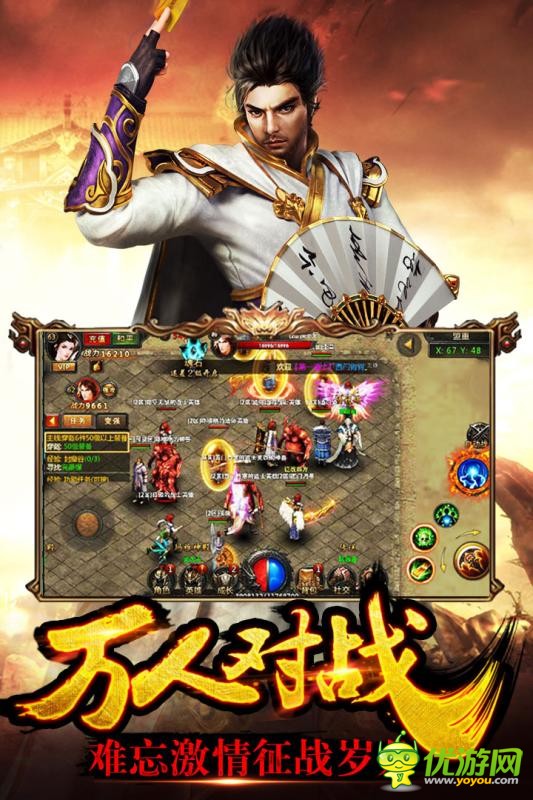 傳奇盛世免費輔助腳本截圖欣賞