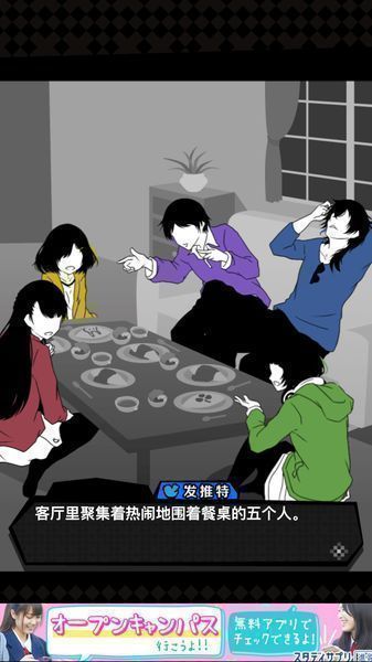 今天我也在監(jiān)視全結(jié)局存檔截圖欣賞