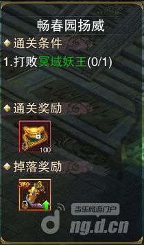 誅劍奇?zhèn)b傳手機(jī)版