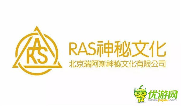 RAS神秘文化确认参展2017年ChinaJoyBTOC