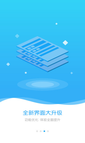 菠蘿理財app截圖欣賞