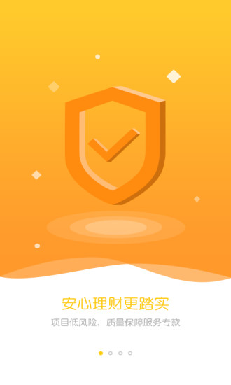 菠蘿理財app截圖欣賞