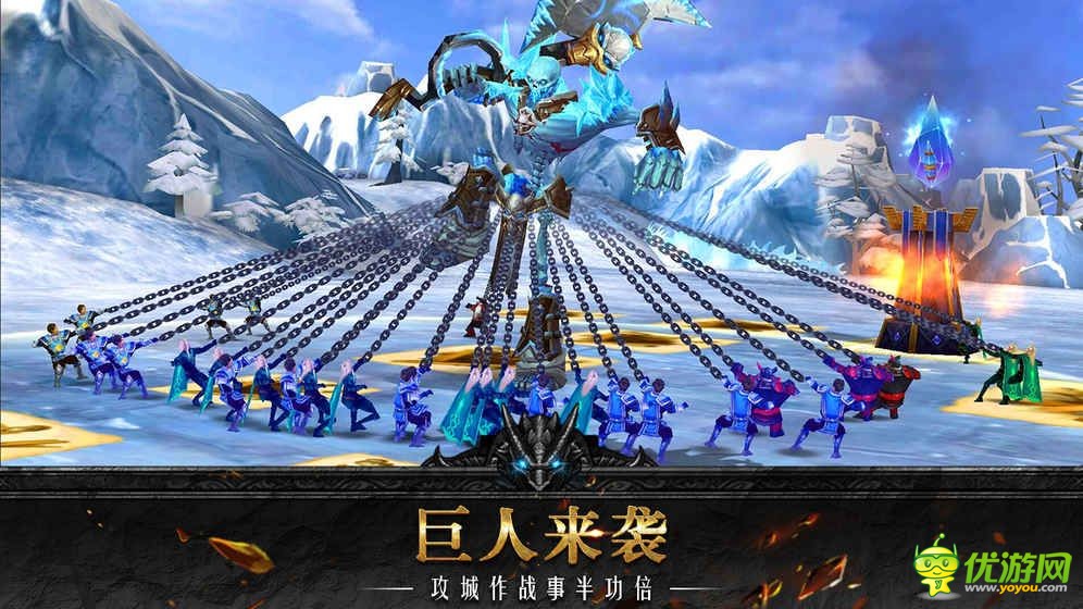 泰坦聯(lián)盟