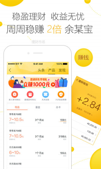 隨手記截圖欣賞