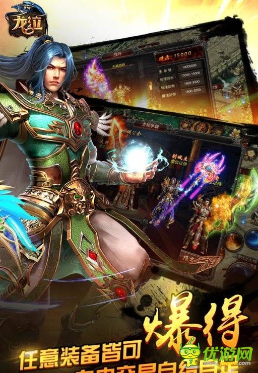 龍泣手機(jī)版截圖欣賞