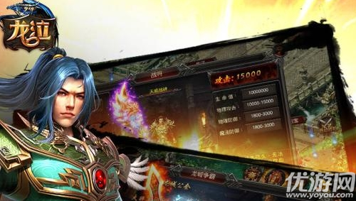 龍泣最新版