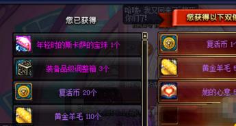 dnf狄瑞吉的永恒黑暗禮盒怎么獲得