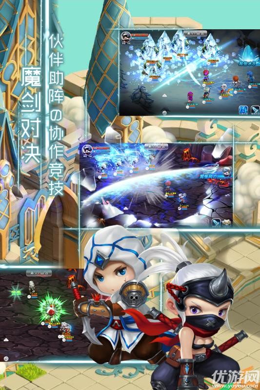 夢(mèng)幻法蘭城手游截圖欣賞