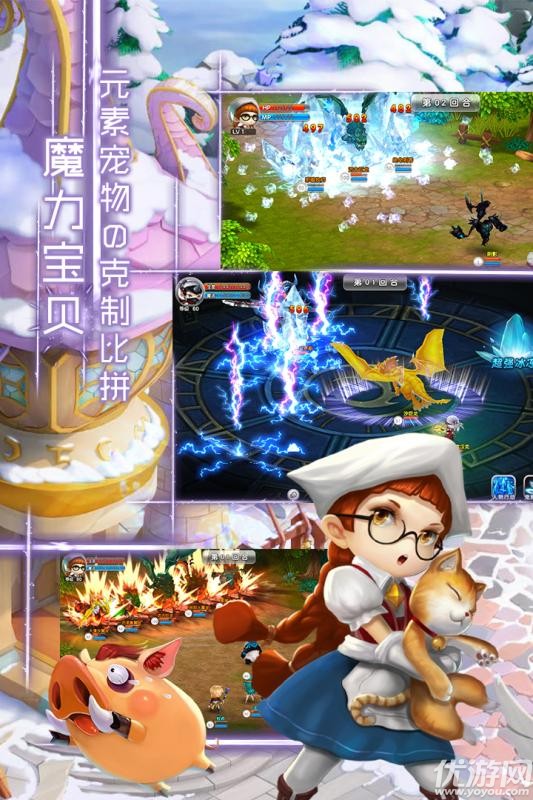 夢(mèng)幻法蘭城手游截圖欣賞