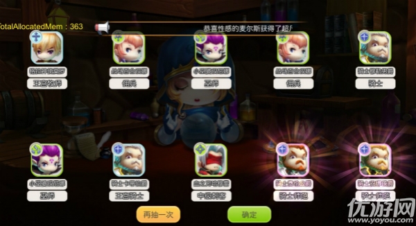 夢(mèng)幻法蘭城手游