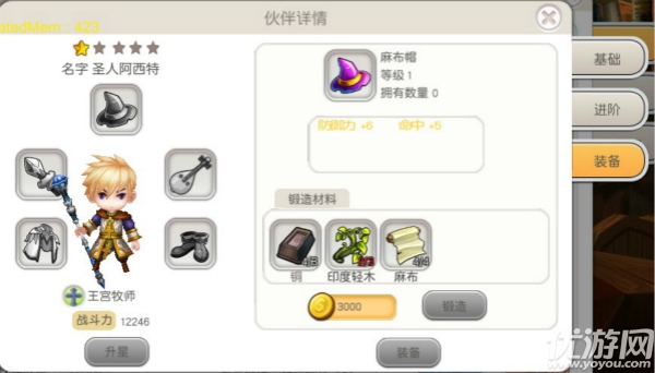 夢(mèng)幻法蘭城手游